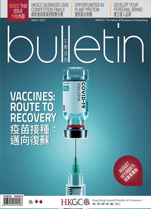 Vaccines: Route to Recovery  <br/>疫苗接種：邁向復蘇